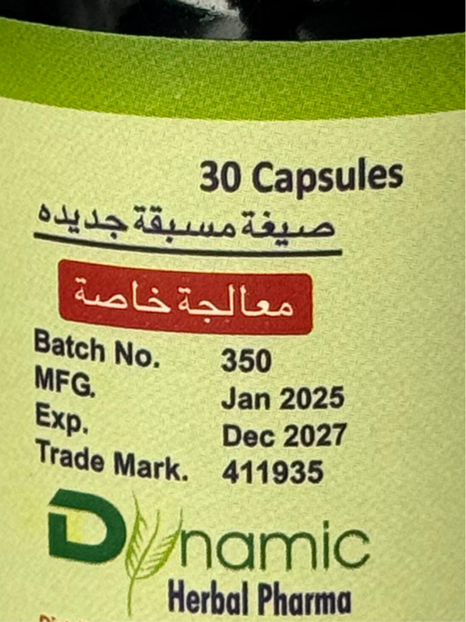 Delta Power Ultra Vigor – Herbal Male Vitality Supplement | Dynamic Herbal Pharma