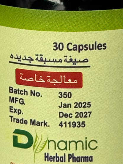 Delta Power Ultra Vigor – Herbal Male Vitality Supplement | Dynamic Herbal Pharma